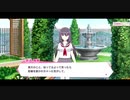リリフレキャラクターストーリー(宗近飛粋)紹介ストーリー
