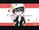Claw My Heart/うおへー (cover)