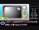 【RTA】商売ゲーム大富豪 19秒77