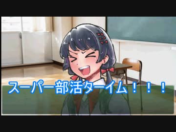うつけ者共と行くクトゥルフ神話ＴＲＰＧ「ネームレス・カルト」＃15