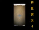 にわksな俺がFEH初見実況　4