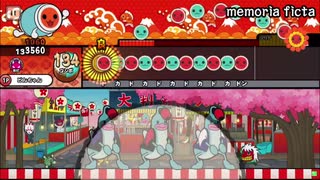 【太鼓さん大次郎2】memoria ficta フルコンボ