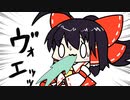 【東方手書きショート】ブチギレ!！れいむちゃん☆1583