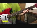 米津玄師/Lemon　ギターで弾いてみた