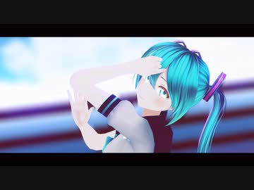 【MMD】少女レイ【カルも式初音ミク】
