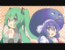 どんびーだんっ！ feat.初音ミク&音街ウナ