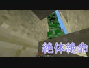 現場巫女の作業日報06