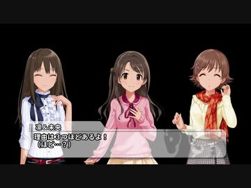 【コメント返し】THE CINDERELLA LINKS【その1】