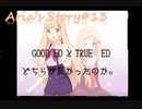 海外製ホラーADV"aria's Story"実況#13