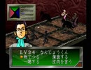 【女神異聞録ペルソナ】PERSONA初見実況プレイ123