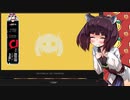 【SSD】きりたんとストレージ拡張工事！【ゲーミングノート】