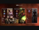 Apex Legends 野良戦24
