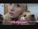 TWICE x Harper's BAZAAR Behind the Scenes