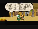 【Bug Fables】虫たちと古代の宝を探す旅に出るpart14