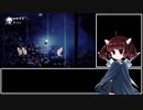 【HollowKnight】SteelSoul実績解除TA解説-part9-【VOICEROID実況】