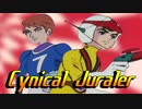 Cynical Juraler【チャー研MAD】