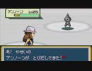 がもうレオンさんの ポケットモンスター ファイアレッド その45【実況プレイ】