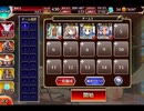 千年戦争アイギス 真夏のロスト･バカンス：出港を阻む剣魚人【☆3×銀以下】