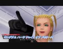 【キングダム ハーツ チェイン オブ メモリーズ】忘れるかわりに何を得る？ Part4