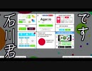 初投稿、初Agar.ioで、初一位だああああああああ