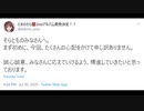 ホロライブメンバーのテンプレート謝罪まとめ