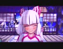 【東方MMD】ブルマもこたんが情熱的にPiNK CAT