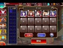 千年戦争アイギス 真夏のロスト･バカンス：惑わしの海域【☆3×銀以下】
