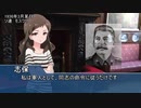 【ミリマス×HoI2】偶像の帝国part4『超大国の精鋭』