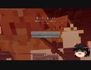 マインクラフトネザー生活一日目