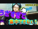 【GNOSIA】九州男児が漢らしくAI人狼ゲーム初見プレイ#12【実況】