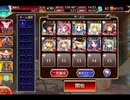 千年戦争アイギス 真夏のロスト･バカンス：シャークアンカー･怒りの咆哮【☆3×銀以下】