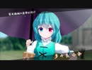 【東方MMD】ツイッターに上げたやつまとめ5