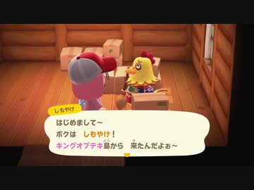 あつまれどうぶつの森 実況プレイpart125