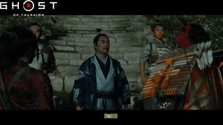 【PS4】Ghost of Tsushima をやる Part 32【初見】