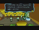 【Bug Fables】虫たちと古代の宝を探す旅に出るpart15