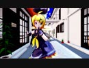 【MMD】君色に染まる【Sour式鏡音リン】
