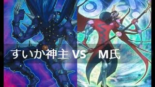 【遊戯王】闇のゲームホロスタシー　#408【フェイバリットデッキ対決！マリシャス VS ＲＵＭ厨】