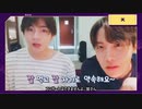 【 BTS 】 Learn! KOREAN - EP.１ BTS ㄱ から ㅎまで【防弾少年団】【日本語字幕】