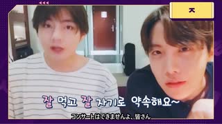 【 BTS 】 Learn! KOREAN - EP.１ BTS ㄱ から ㅎまで【防弾少年団】【日本語字幕】