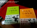 [実況] うちの家のリフォーム地下倉庫整理中 13日目（細部案内長編）