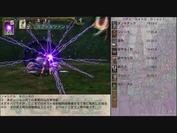 Rta バテン カイトス Disc1 4 48 03 Part6 11 字幕解説 旧wr ニコニコ動画