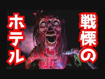 家の中でジェットコースターに乗れるホラーゲーム