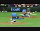 デレマスプロ野球　１３試合目　横浜対巨人９回戦　前半
