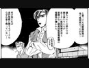 迫真電D部 複線ドリフトの裏技 CS2