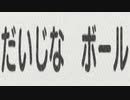オリガミキングで自由に厄っていく【字幕プレイ動画その１７】