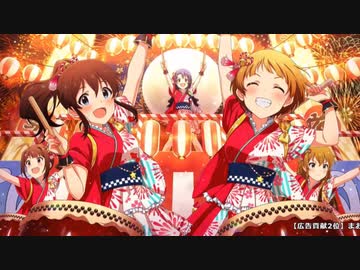 【ミリシタ先行MV】BORN ON DREAM! ～HANABI☆NIGHT～