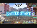 【FGOAC】【FGOアーケード】広いステージ【Fate/Grand Order Arcade】【喜瀬こたつ】