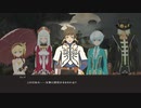 【テイルズオブゼスティリア】情熱を箱に世界を照らせpart.172【初見実況】