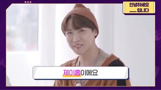 【 BTS 】 Learn! KOREAN - EP.2 こんにちは、BTSです【防弾少年団】【日本語字幕】