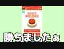「みんはや」がマジで面白いなぁ！？！？【みんはや】
